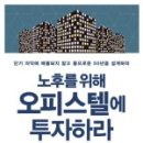 조은미공인중개사사무소 이미지
