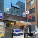 구룡포막회 이미지