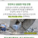 시우노인회 이미지