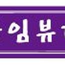 아임썬팅