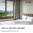 스위트 노래연습장 이미지