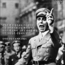 선동 이미지