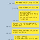 재경유통 | (25년 7월) 재경관리사 합격후기 - 독학 아닌 독학