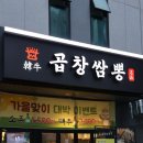 태전동보건진료소 이미지