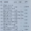 두리마트 이미지