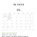 맑은소리휴한의원 이미지