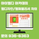 아이엠디아카데미 이미지