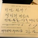 새마을운동발상지기념공원 이미지