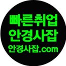오렌즈 하남점 (구)안경닥터 | 경기,강원,충북,충남,전북,전남,경북,경남,일산,분당,성남,고양,천안,평택,안산,안양,의정부,김포,구..