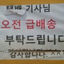 정해창한의원 이미지