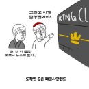 페르시안랜드