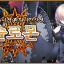 그랜드피시방 이미지