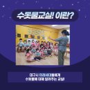 성서전석어린이집