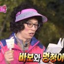 하식당모란점