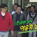 한주상사