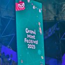 댄밖공원(CCTV폴) | 기분이 좋아 so nice