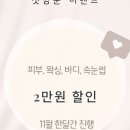 춘천순환로94번길 이미지