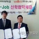 유니에스주 이미지