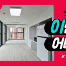 가온 공인중개사사무소 이미지