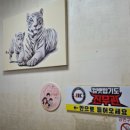 컴뱃합기도 네이버블로그