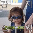 Broccoli, iSpy같이 귀.여.운.외.힙 들을텨? (바로가기⭕️) 이미지