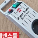사무기슈퍼 네이버블로그