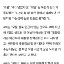 선동 태양광발전소 이미지