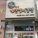 달인즉석계란말이김밥 죽전점 이미지