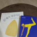 나포작은도서관 이미지