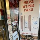 분당판교-A-103 이미지