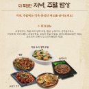 홈플러스(주)센텀시티점 이미지