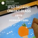 소별꾸밈