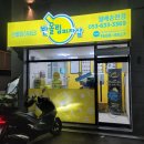 반올림피자샵월배송현점 | 반올림피자샵 vs 도미노 고구마피자 내돈내산