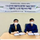 나노시스템 이미지