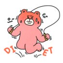 한일 정육