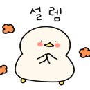 환영반점 이미지