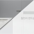 (주)한스스타일 이미지