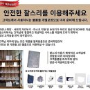써니테크 이미지