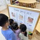 무지개반에 굿바이 존이 생겼어요 이미지