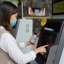 ATM 이미지