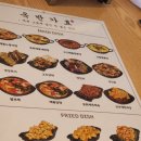 옥반가효 이미지