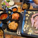충돈생삼겹살