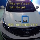 장항자동차공업사 이미지