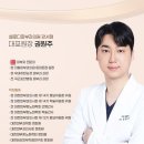 연세로마피부과의원 이미지