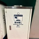 연호카 | 오릭스 버팔로즈 홈 구장 교세라 돔(京セラドーム) 방문기, 직관 후기
