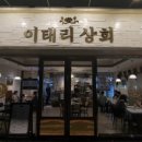 매일상회 이미지