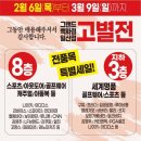 그랜드백화점일산점 이미지