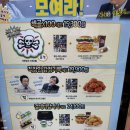 맘스터치 신메뉴 박차장 싸이버거 솔직 후기｜무한상사 감성이 살아있는 매콤한 치킨버거
