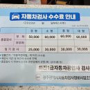 하진1급자동차공업사