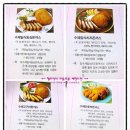 (주)눌천